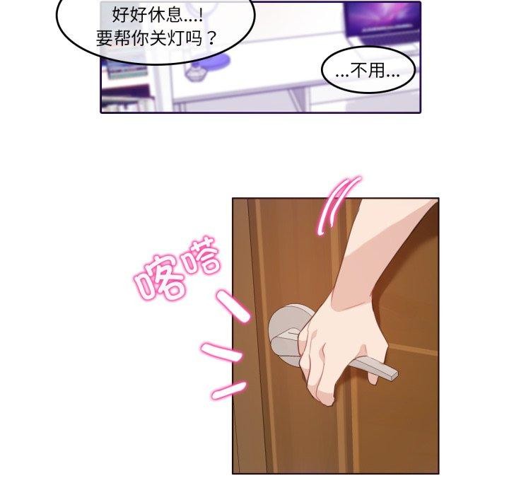 第7话 - 第79.jpg页