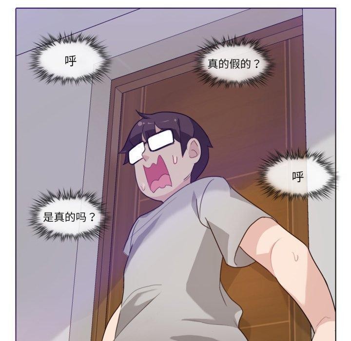 第7话 - 第80.jpg页