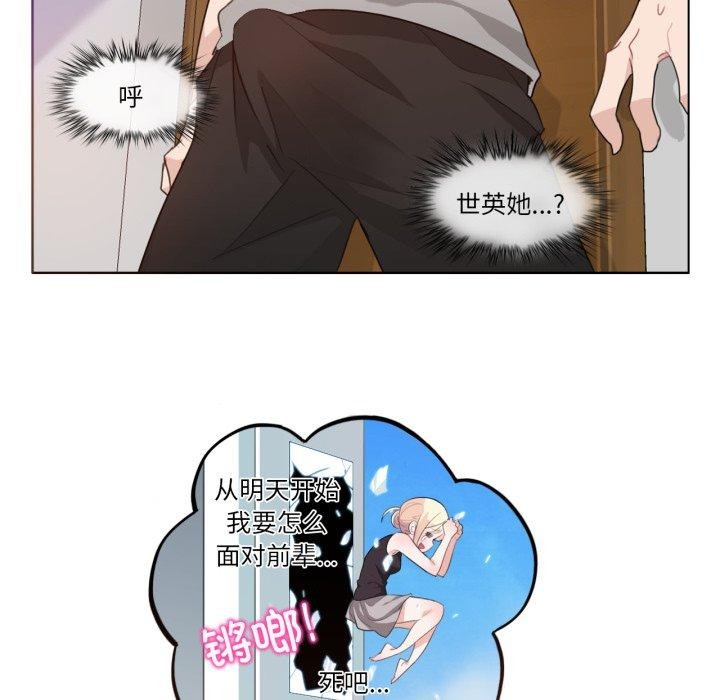 第7话 - 第81.jpg页