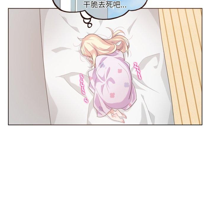 第7话 - 第82.jpg页