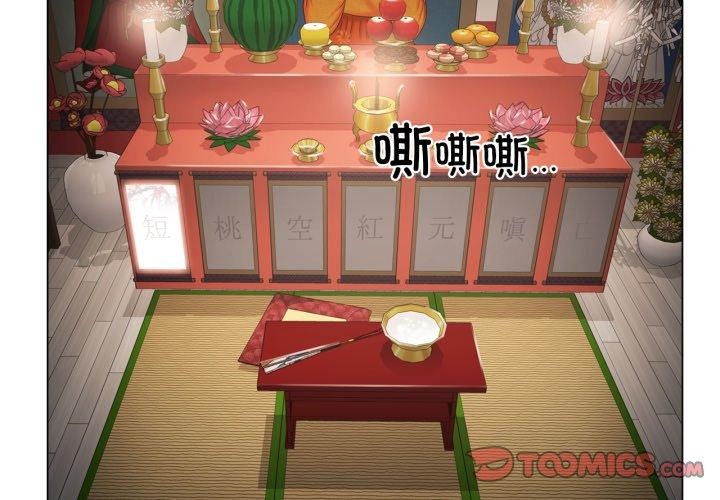 第11话 - 第2.jpg页