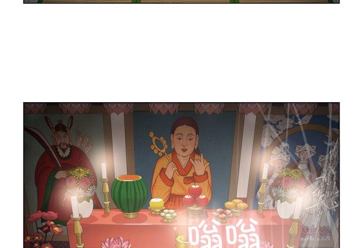 第11话 - 第3.jpg页