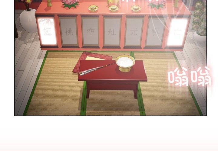 第11话 - 第4.jpg页