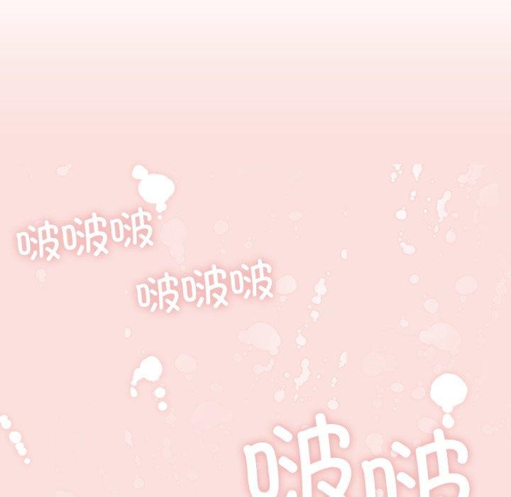 第11话 - 第5.jpg页