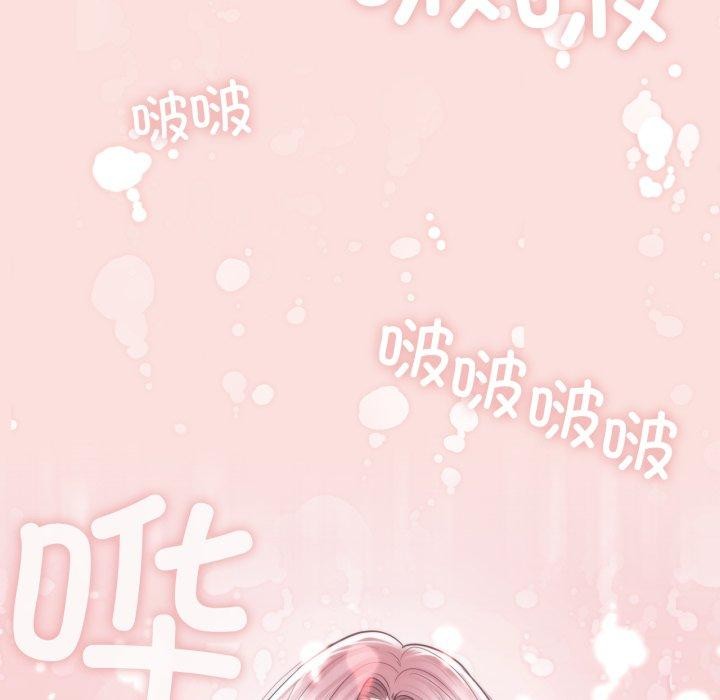 第11话 - 第6.jpg页