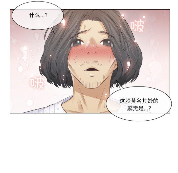 第11话 - 第16.jpg页