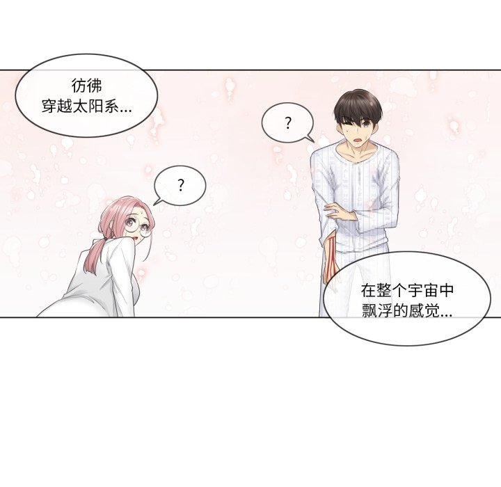 第11话 - 第17.jpg页