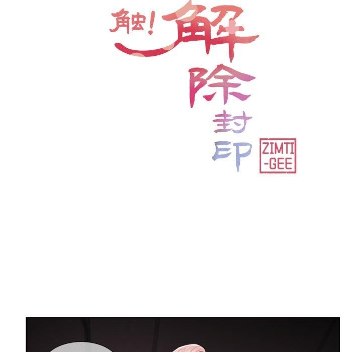 第11话 - 第21.jpg页