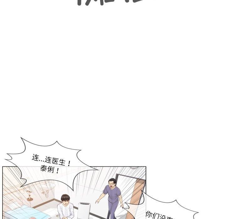 第11话 - 第23.jpg页