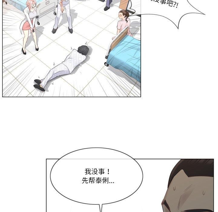 第11话 - 第24.jpg页