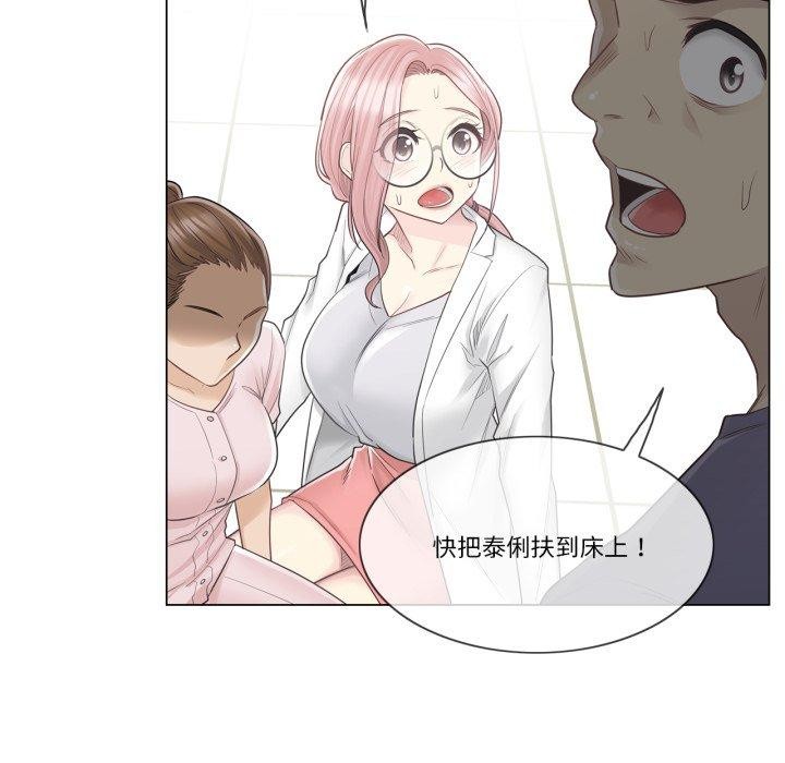 第11话 - 第25.jpg页
