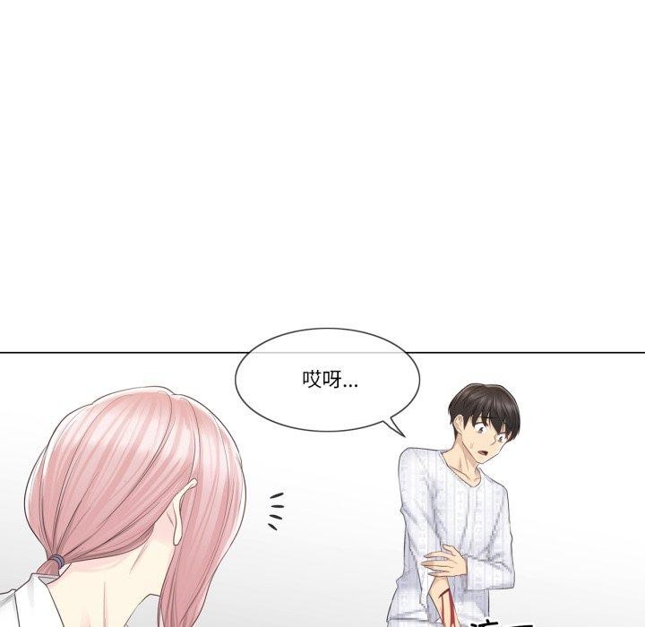 第11话 - 第26.jpg页
