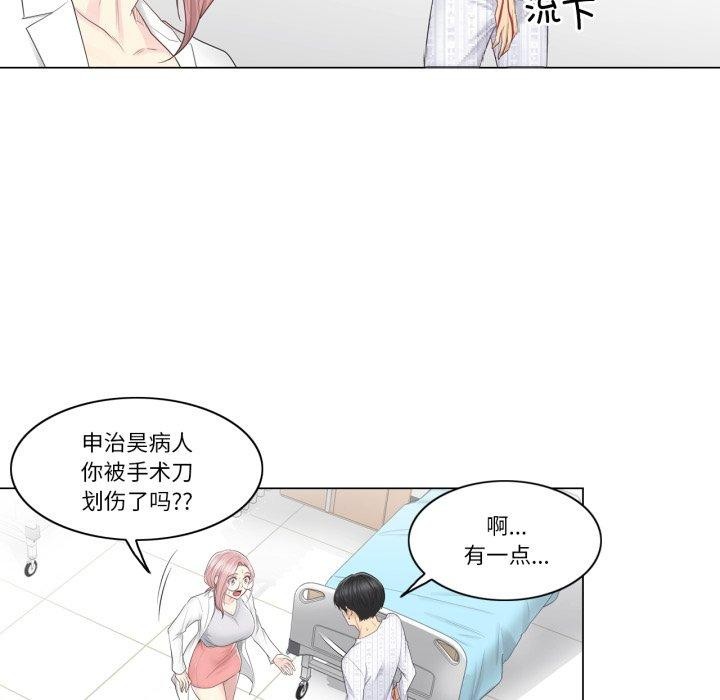 第11话 - 第27.jpg页