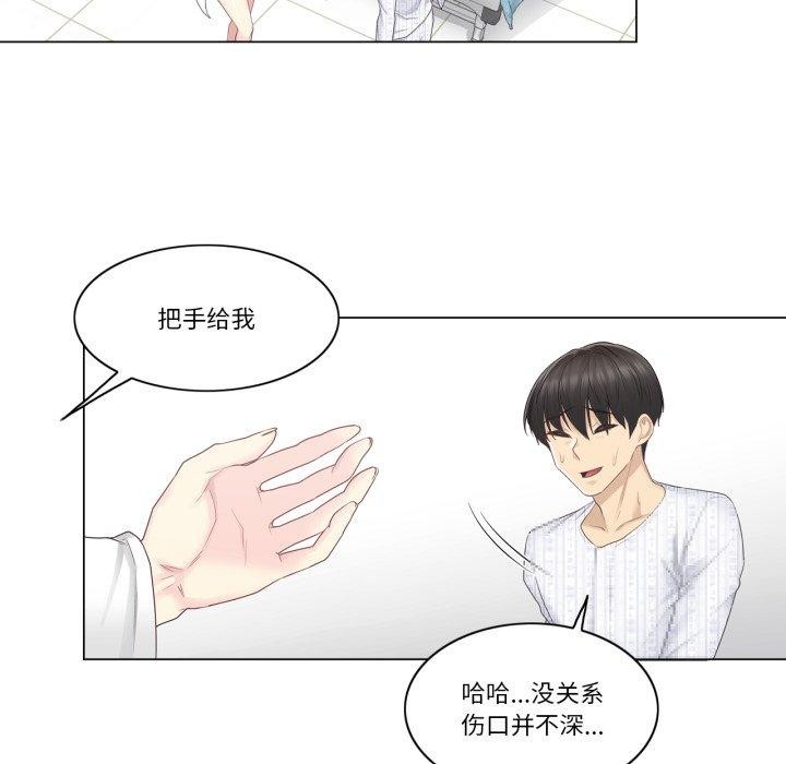 第11话 - 第28.jpg页