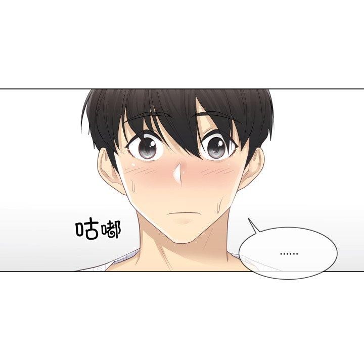 第11话 - 第31.jpg页