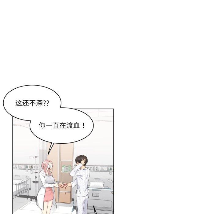 第11话 - 第32.jpg页