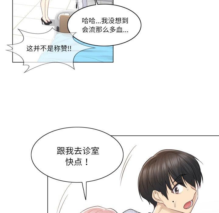 第11话 - 第33.jpg页