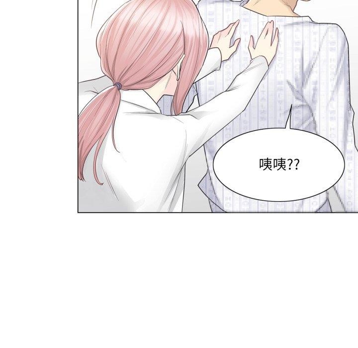 第11话 - 第34.jpg页