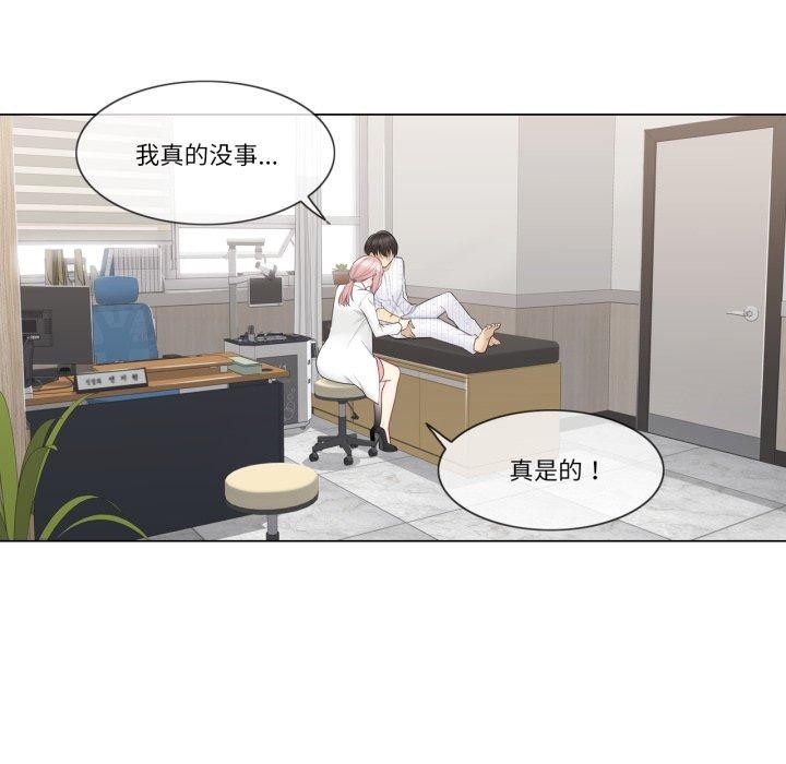 第11话 - 第36.jpg页