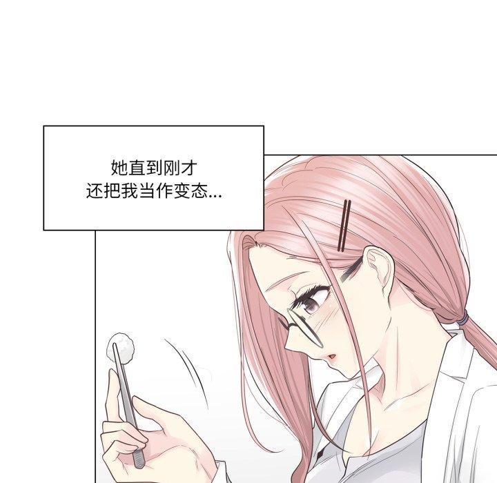 第11话 - 第39.jpg页