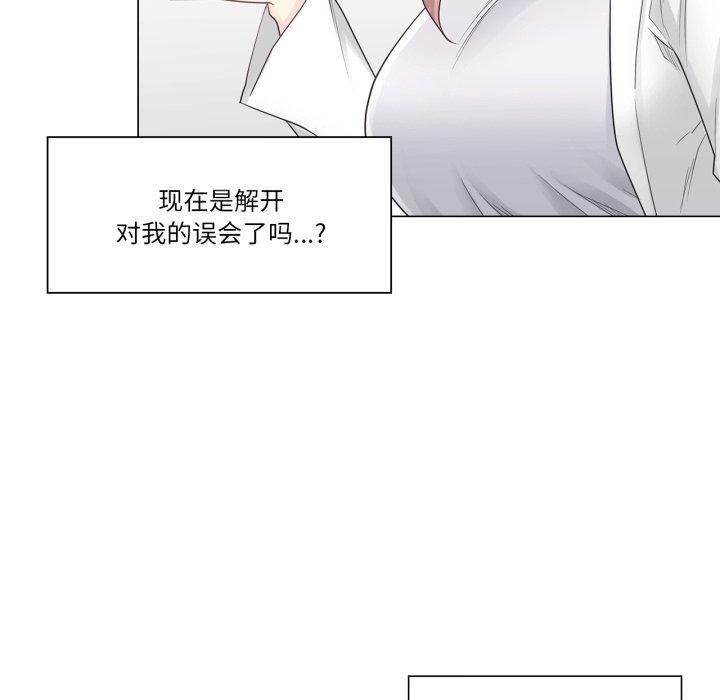 第11话 - 第40.jpg页