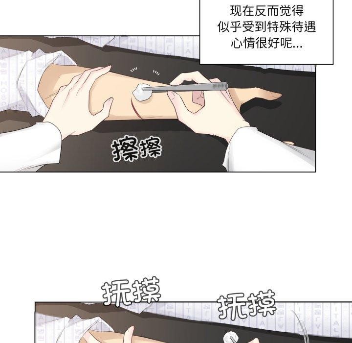 第11话 - 第41.jpg页