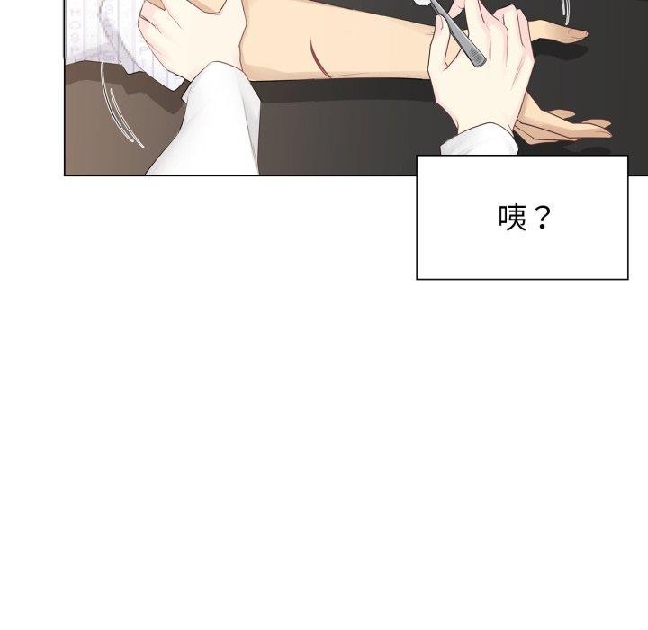 第11话 - 第42.jpg页