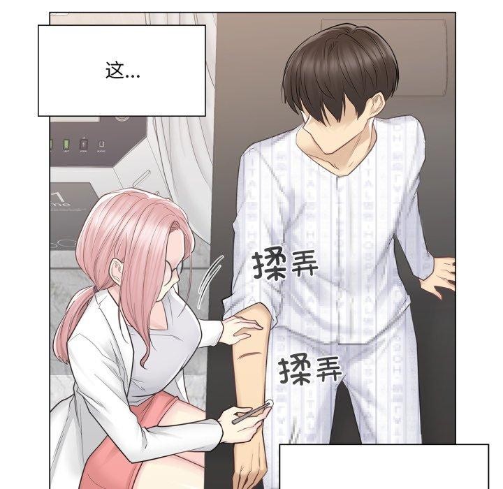 第11话 - 第43.jpg页