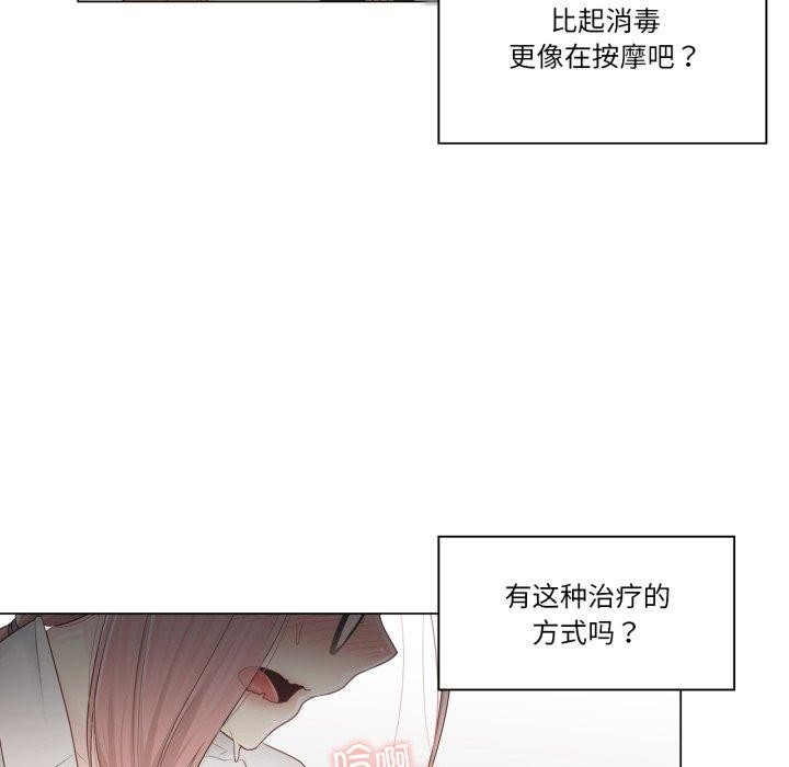 第11话 - 第44.jpg页