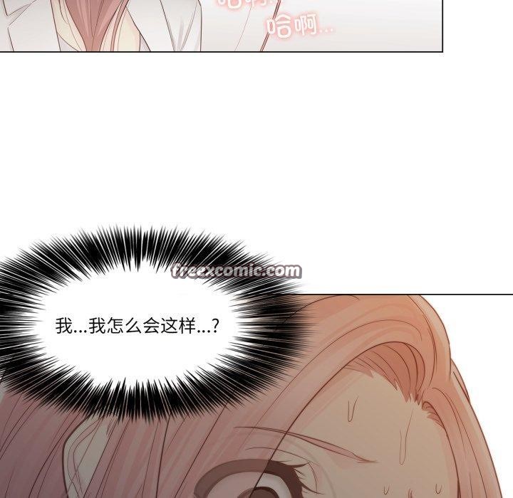 第11话 - 第45.jpg页