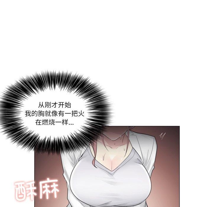 第11话 - 第47.jpg页