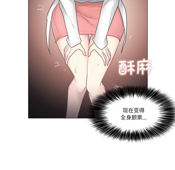 第11话 - 第48.jpg页