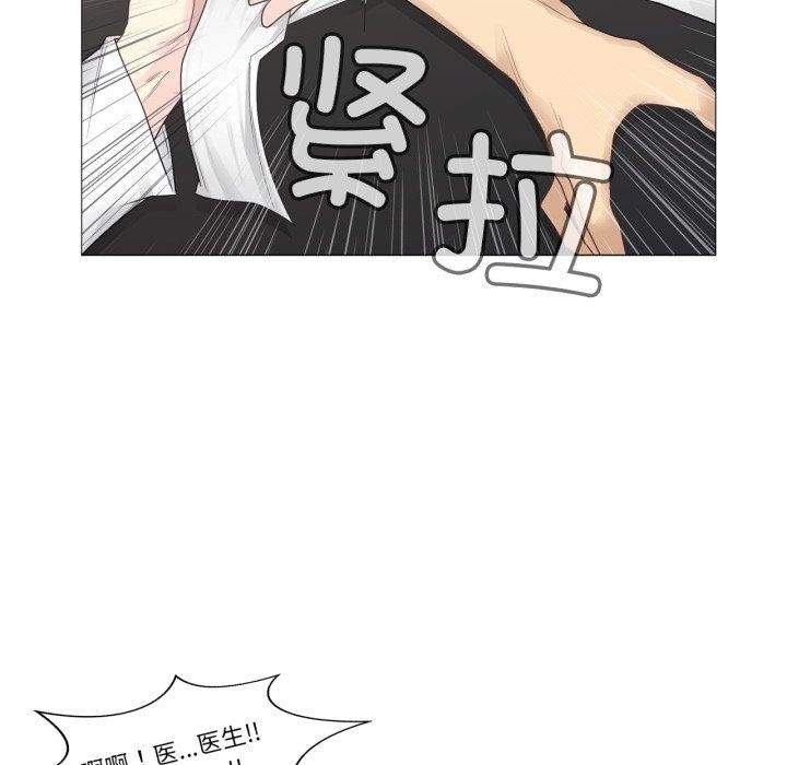 第11话 - 第51.jpg页