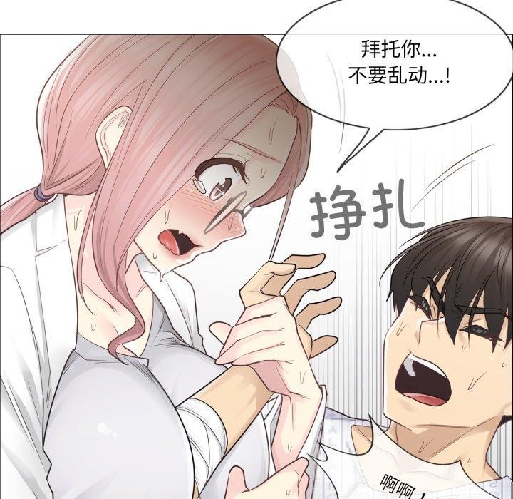 第11话 - 第53.jpg页