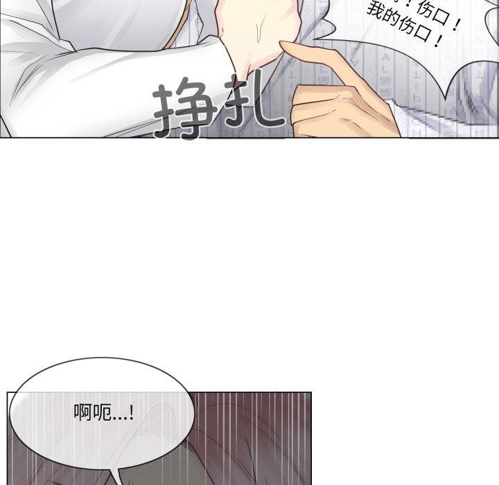 第11话 - 第54.jpg页