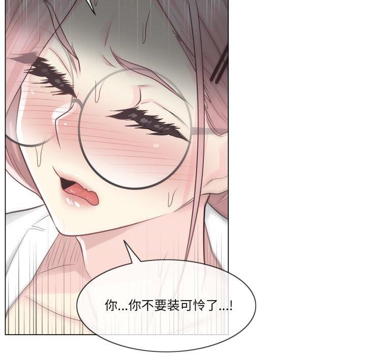 第11话 - 第55.jpg页