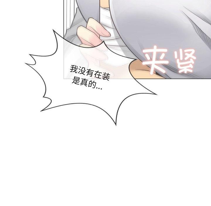 第11话 - 第57.jpg页