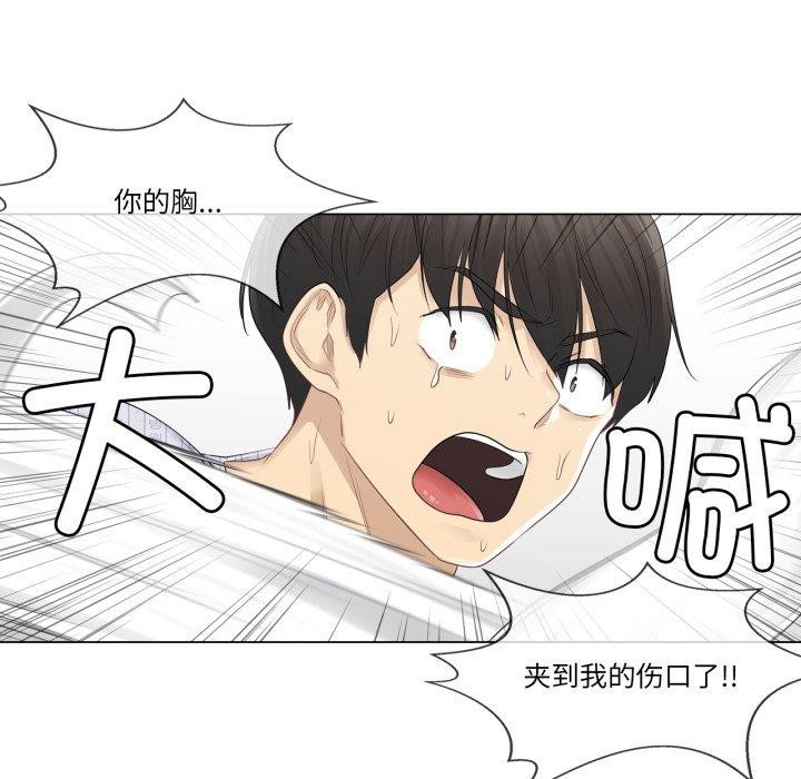 第11话 - 第58.jpg页
