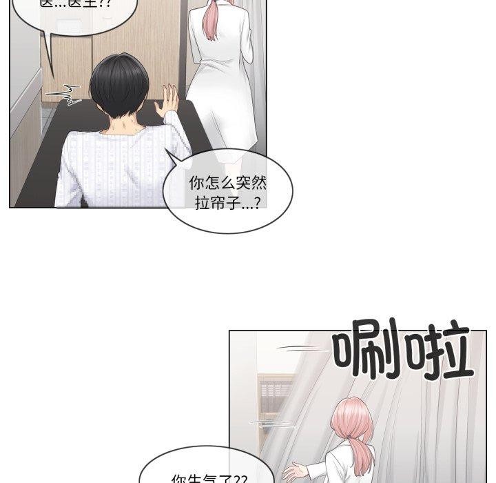第11话 - 第65.jpg页