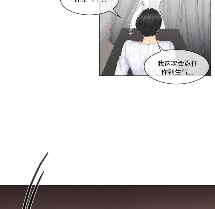 第11话 - 第66.jpg页