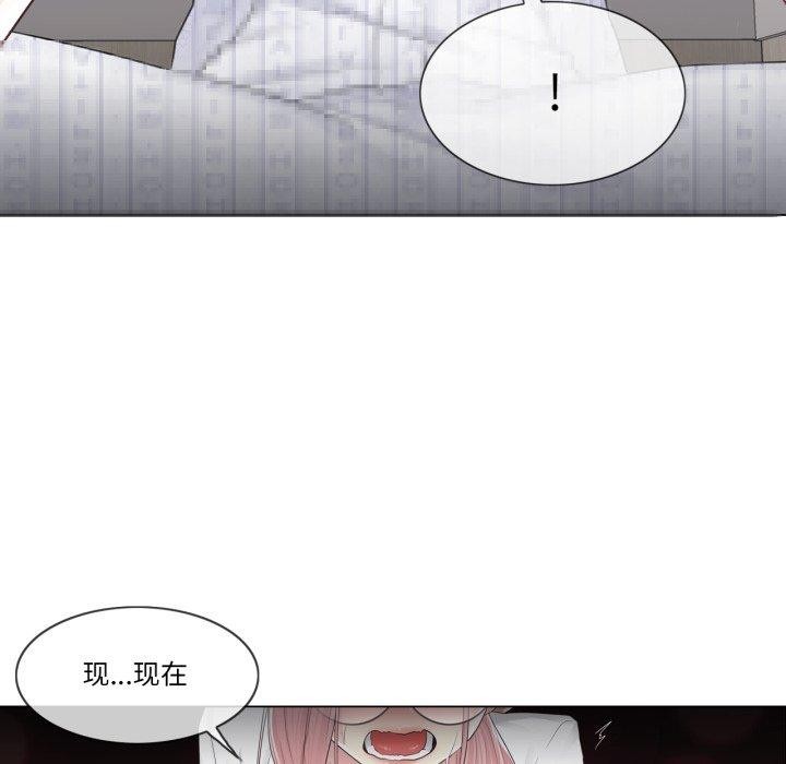 第11话 - 第68.jpg页