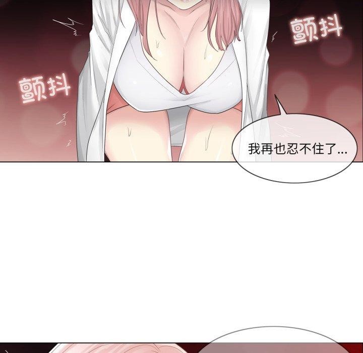 第11话 - 第69.jpg页