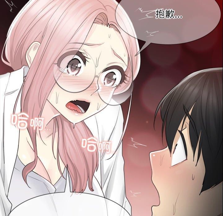 第11话 - 第70.jpg页