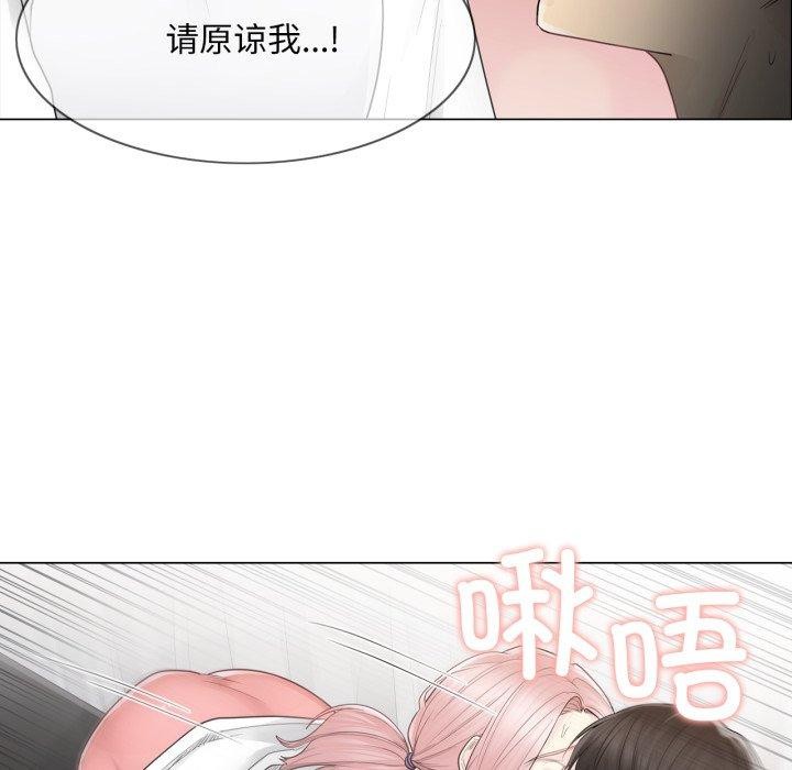 第11话 - 第71.jpg页