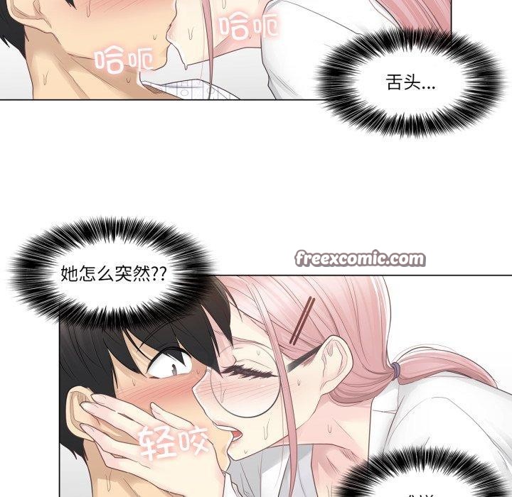 第11话 - 第75.jpg页