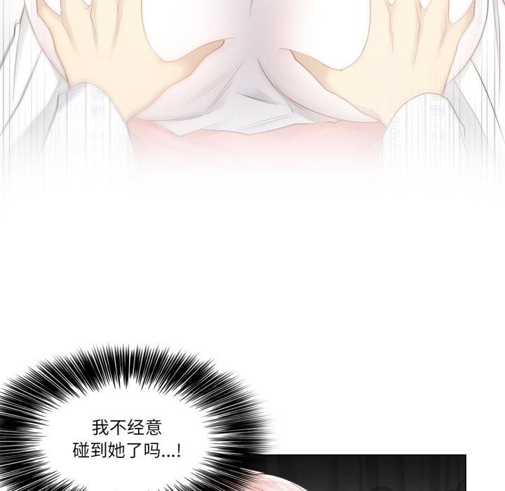 第11话 - 第77.jpg页