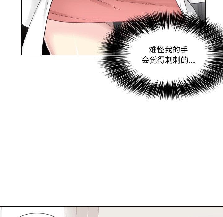 第11话 - 第79.jpg页