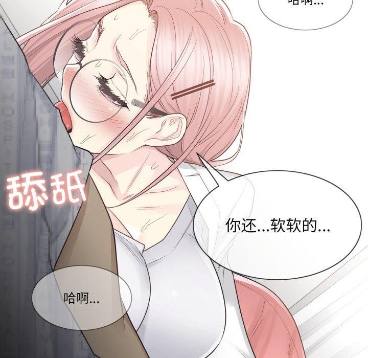 第11话 - 第83.jpg页