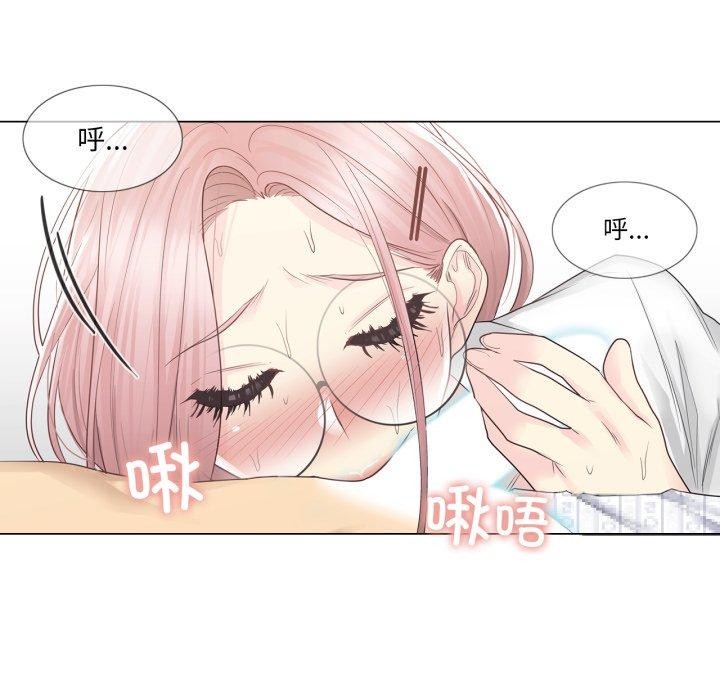 第11话 - 第85.jpg页