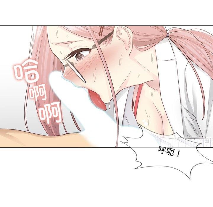 第11话 - 第86.jpg页